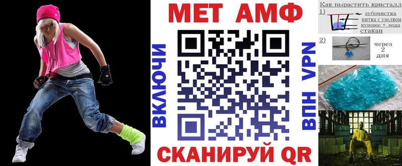 АМФ Розовый  Купить закладки  Калач 