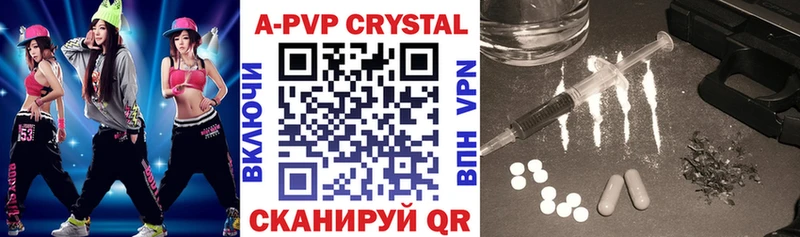 APVP VHQ  Купить закладки  Калач 