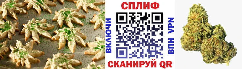 Печенье с ТГК конопля  Купить  Калач 