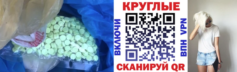 Купить  Калач  Экстази Punisher 