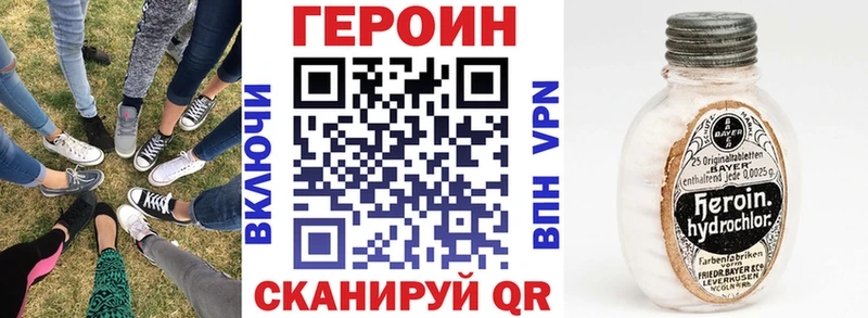 Купить где  Калач  Героин хмурый 