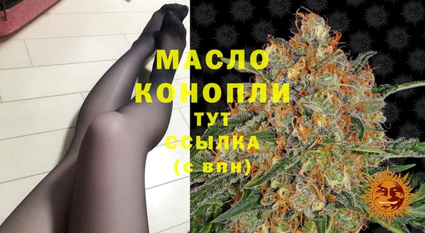 соль ск Верея