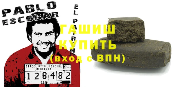 соль ск Верея