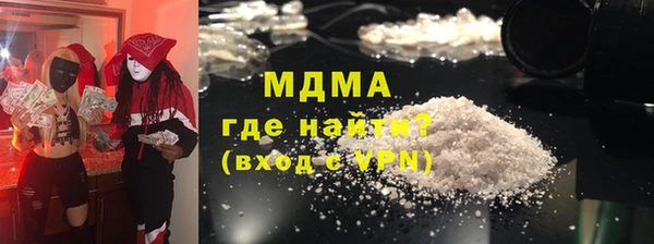 мяу мяу кристалл Верхнеуральск