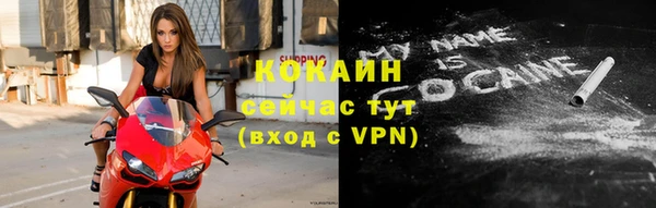 соль ск Верея