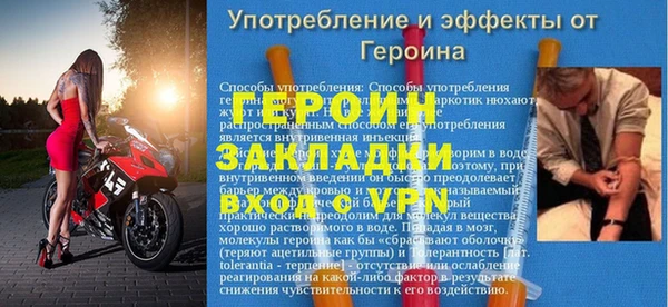 соль ск Верея