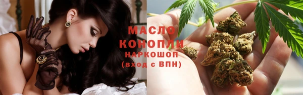 мяу мяу кристалл Верхнеуральск