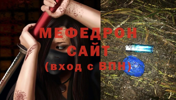 соль ск Верея