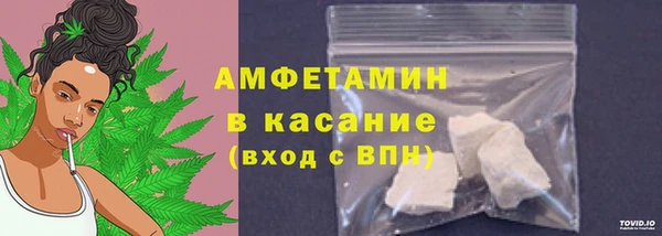 мяу мяу кристалл Верхнеуральск