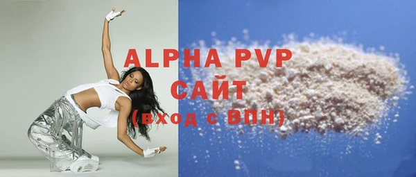 соль ск Верея