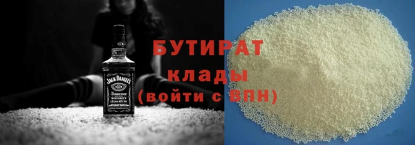соль ск Верея
