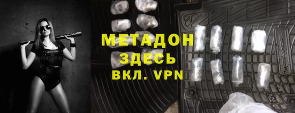 мяу мяу кристалл Верхнеуральск