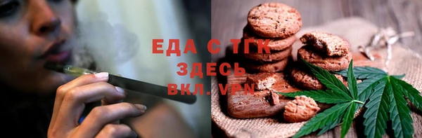 мяу мяу кристалл Верхнеуральск