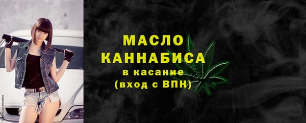 мяу мяу кристалл Верхнеуральск