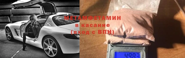 кокаин перу Верхний Тагил