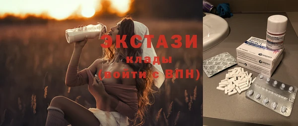 соль ск Верея