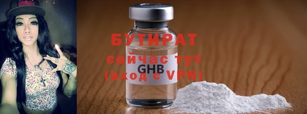 мяу мяу кристалл Верхнеуральск