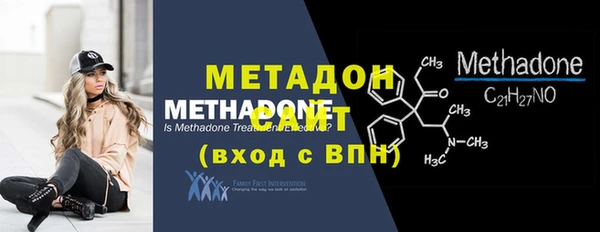 мяу мяу кристалл Верхнеуральск