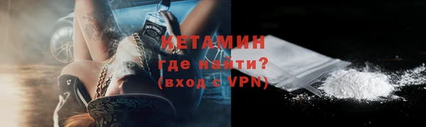 мяу мяу кристалл Верхнеуральск