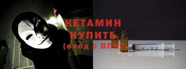 соль ск Верея