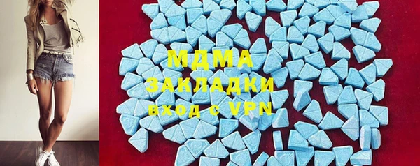 мяу мяу кристалл Верхнеуральск