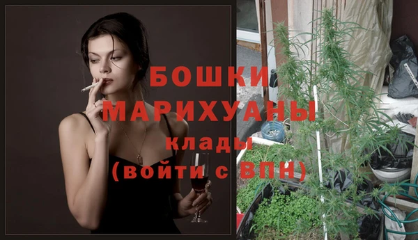 мяу мяу кристалл Верхнеуральск