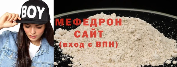 мяу мяу кристалл Верхнеуральск