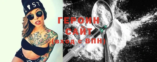 соль ск Верея