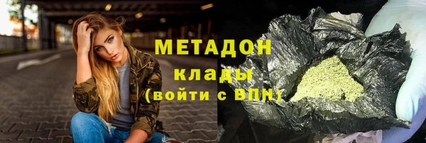 соль ск Верея