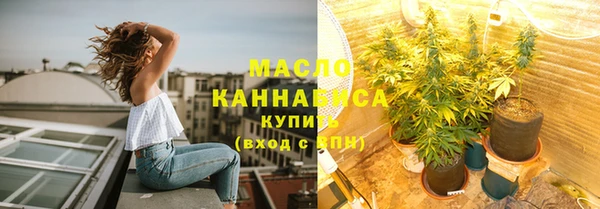 соль ск Верея