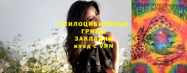 мяу мяу кристалл Верхнеуральск