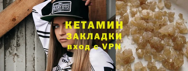 мяу мяу кристалл Верхнеуральск