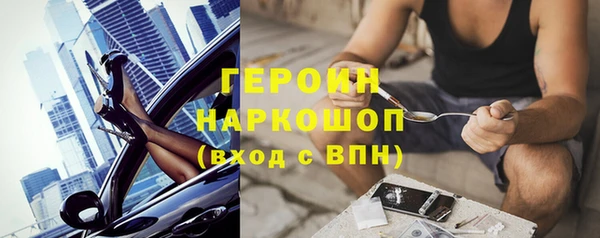 кокаин перу Верхний Тагил
