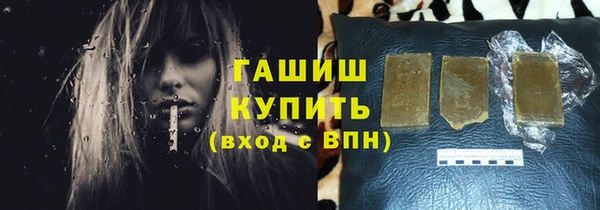 соль ск Верея