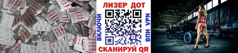 Купить где  Калач  LSD-25 экстази кислота 