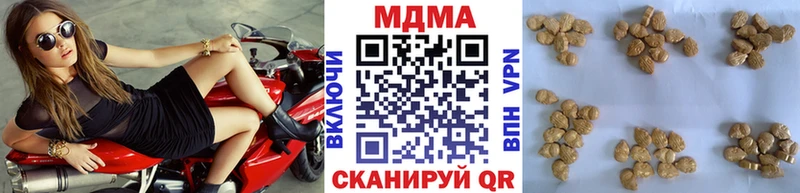 Купить закладки  Калач  MDMA молли 