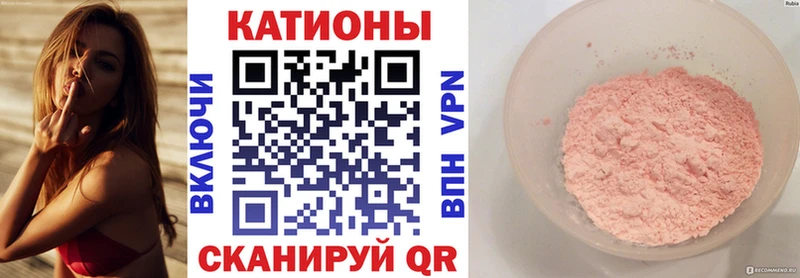 Меф кристаллы  Купить закладки  Калач 