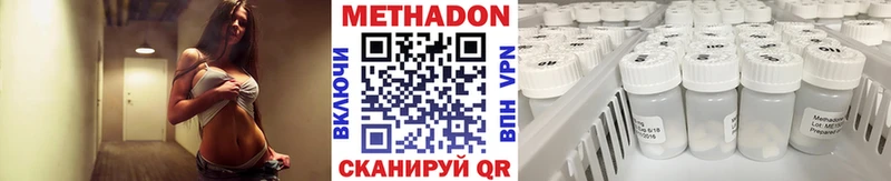 Купить  Калач  Метадон белоснежный 