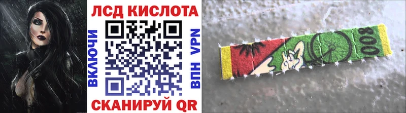 Наркотические марки 1,5мг  Купить где  Калач 